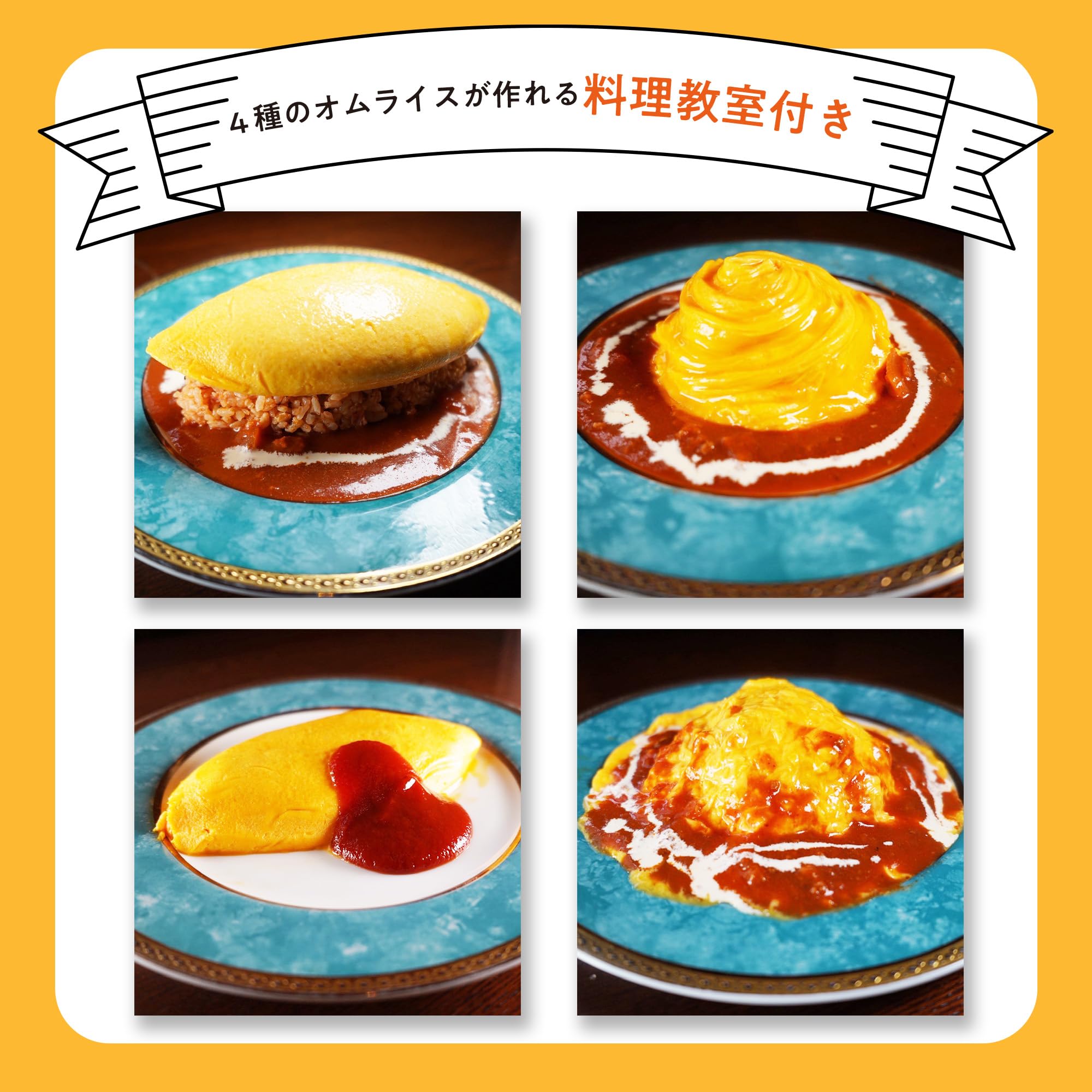 Amazon｜OmletPro IH専用 オムプロパン 国産 オムライス専用フライパン